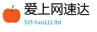2025新门正版免费资本同2025年正版资料免费最新版本大全